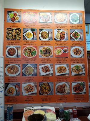 Menu photo 8 Liang's Chinese Cafe Westmont, IL