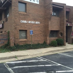 Skin & Body Health Clinic - Tiny strip of a building