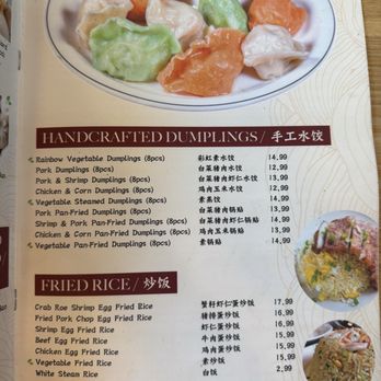 One More Bite Dumpling House - Menu - dumplings & fried rice - Shanghainese Near Me - San Marcos, California