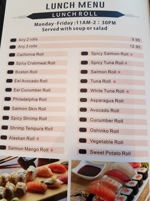 Menu photo 1 Yamada Sushi & Poke Naperville, IL Menu photo 1 Yamada Sushi & Poke Naperville, IL