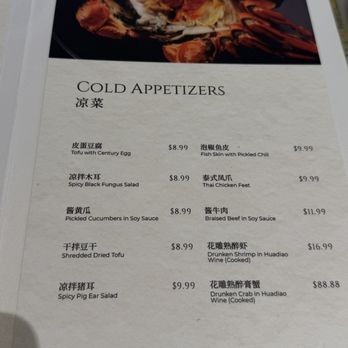 Congee King - Cold appetizers - Chinese Near Me - Fremont, California