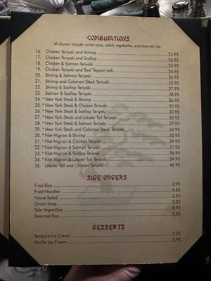 Menu photo 6 Bonsai Japanese Steakhouse Sandy, UT