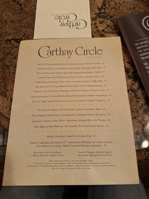 Menu photo 6 Carthay Circle Lounge Anaheim, CA Menu photo 6 Carthay Circle Lounge Anaheim, CA
