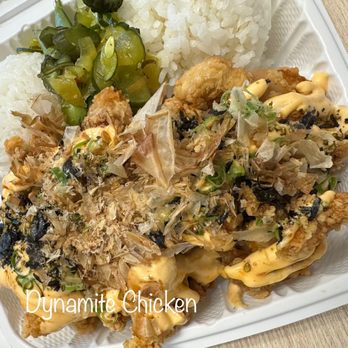 Rice Box Cafe - Dynamite Chicken - Japanese Near Me - Mililani, Hawaii Rice Box Cafe - Dynamite Chicken - Japanese Near Me - Mililani, Hawaii