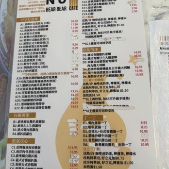 Bear Bear Cafe - Hong Kong Style Cafe Near Me - Markham, Ontario Bear Bear Cafe - Hong Kong Style Cafe Near Me - Markham, Ontario