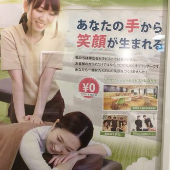 RE.RA.KU 八王子東急スクエア店 - Updated July 2025 - 旭町9-1