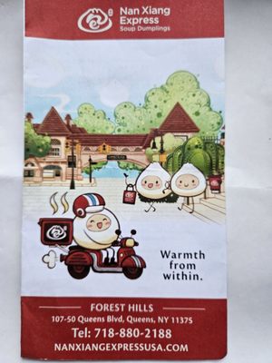 Nan Xiang Express - Forest Hills, NY by null