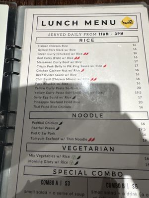 Menu photo 2 Home Thai Restaurant Sydney, NSW