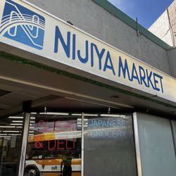 Nijiya Market - Outside
