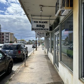 No Name BBQ Sandwich - Sandwiches Near Me - Honolulu, Hawaii No Name BBQ Sandwich - Sandwiches Near Me - Honolulu, Hawaii