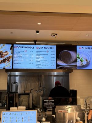 San Wei - Queens Center Mall by null