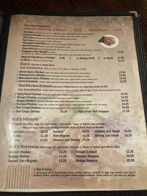 Menu photo 6 Spoon and Fork Asia Cuisine Auburn, NY Menu photo 6 Spoon and Fork Asia Cuisine Auburn, NY