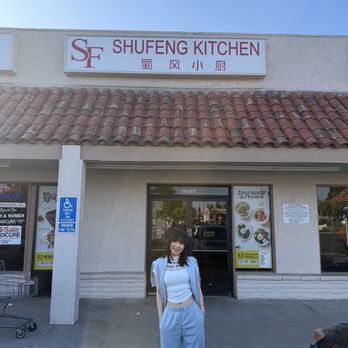 ShuFeng Kitchen - In front of the door - Chinese Near Me - Tustin, California