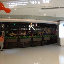 穴 - Restaurant seated area