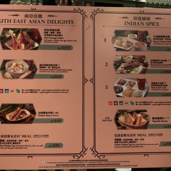 大冒險家餐廳 - Diners Near Me - Hong Kong, HK