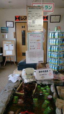 Lake Kussharo by null