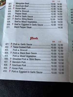 Menu photo 2 Peking Village II Fairfax, VA Menu photo 2 Peking Village II Fairfax, VA