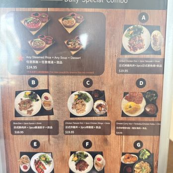 Y.our Cafe - menu - Chinese Near Me - San Marino, California Y.our Cafe - menu - Chinese Near Me - San Marino, California