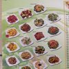 Golden Garden gift card