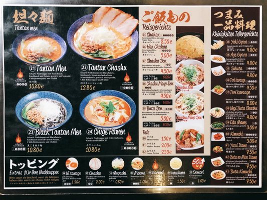 Menu photo 2 Takezo Cologne, NW Menu photo 2 Takezo Cologne, NW
