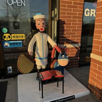 Afandi Kitchen - Chinese Near Me - Chesterfield, Missouri