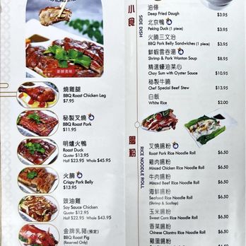 Dim Sum Sam - Menu - Barbeque Near Me - New York, New York Dim Sum Sam - Menu - Barbeque Near Me - New York, New York