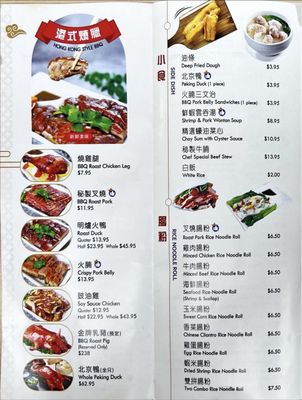 Dim Sum Sam by null