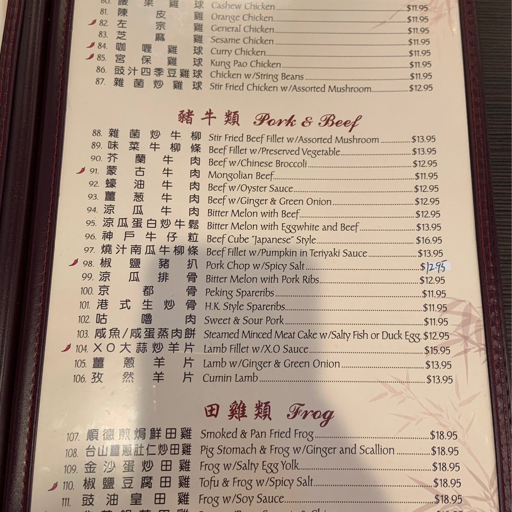 Cheung Hing Restaurant - Menu May 2022 - Chinese Near Me - Millbrae, California