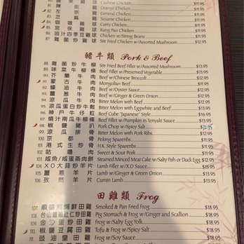Cheung Hing Restaurant - Menu May 2022 - Chinese Near Me - Millbrae, California