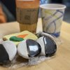 Bagel Supreme gift card