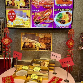 Sea Fortune Restaurant - CNY promotion displays at the reception hall - Dim Sum Near Me - Richmond, British Columbia Sea Fortune Restaurant - CNY promotion displays at the reception hall - Dim Sum Near Me - Richmond, British Columbia