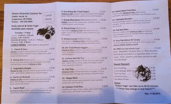 Menu photo 7 Simm Oriental Cuisine Scappoose, OR