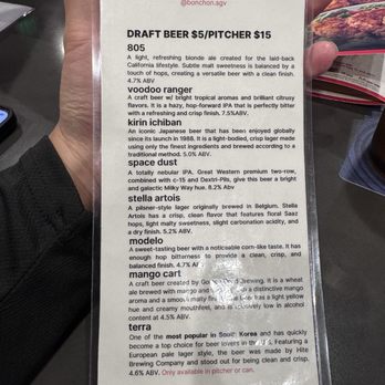 Bonchon San Gabriel - Menu Jan 2025 - Korean Near Me - San Gabriel, California