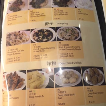 Ding Hao Noodle House - Menu - Taiwanese Near Me - Coquitlam, British Columbia Ding Hao Noodle House - Menu - Taiwanese Near Me - Coquitlam, British Columbia