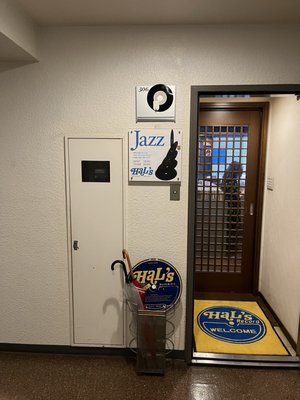 ハルズ レコード - Updated September 2025 - 西新宿7-10-17