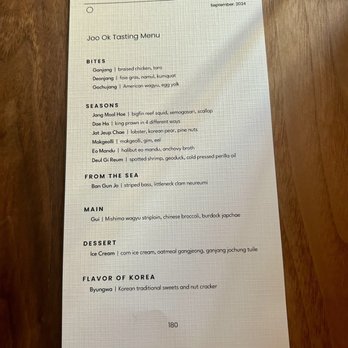 Joo Ok - Menu: September 2024 - Korean Near Me - New York, New York
