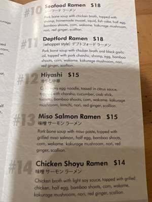 Menu photo 7 Ramen spot Woodbury, NJ Menu photo 7 Ramen spot Woodbury, NJ