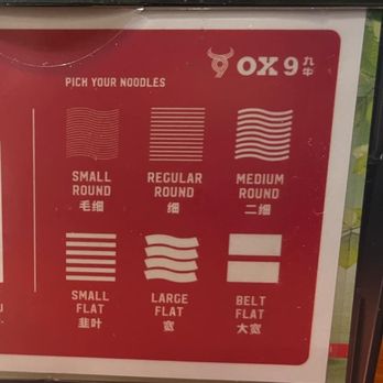Ox 9 Lanzhou Hand Pulled Noodles - Noodle Options - Asian Fusion Near Me - Mountain View, California Ox 9 Lanzhou Hand Pulled Noodles - Noodle Options - Asian Fusion Near Me - Mountain View, California