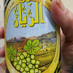 Al Rayan Syrian Arak, very hard to find, and delicious