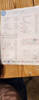 Umeyama Teppei Shokudo by null