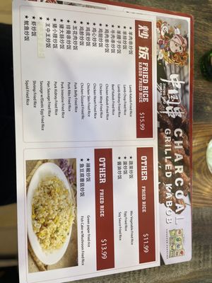 Menu photo 8 Crazy Skewers Atlanta, GA Menu photo 8 Crazy Skewers Atlanta, GA
