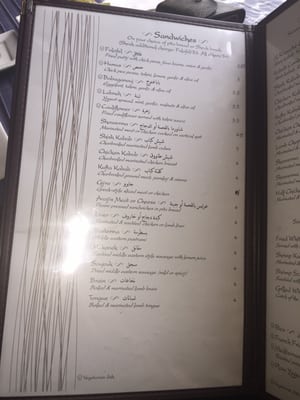 Menu photo 3 Al Raouche Restaurant Paterson, NJ Menu photo 3 Al Raouche Restaurant Paterson, NJ