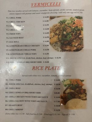 Menu photo 1 Pho House Fort Worth, TX