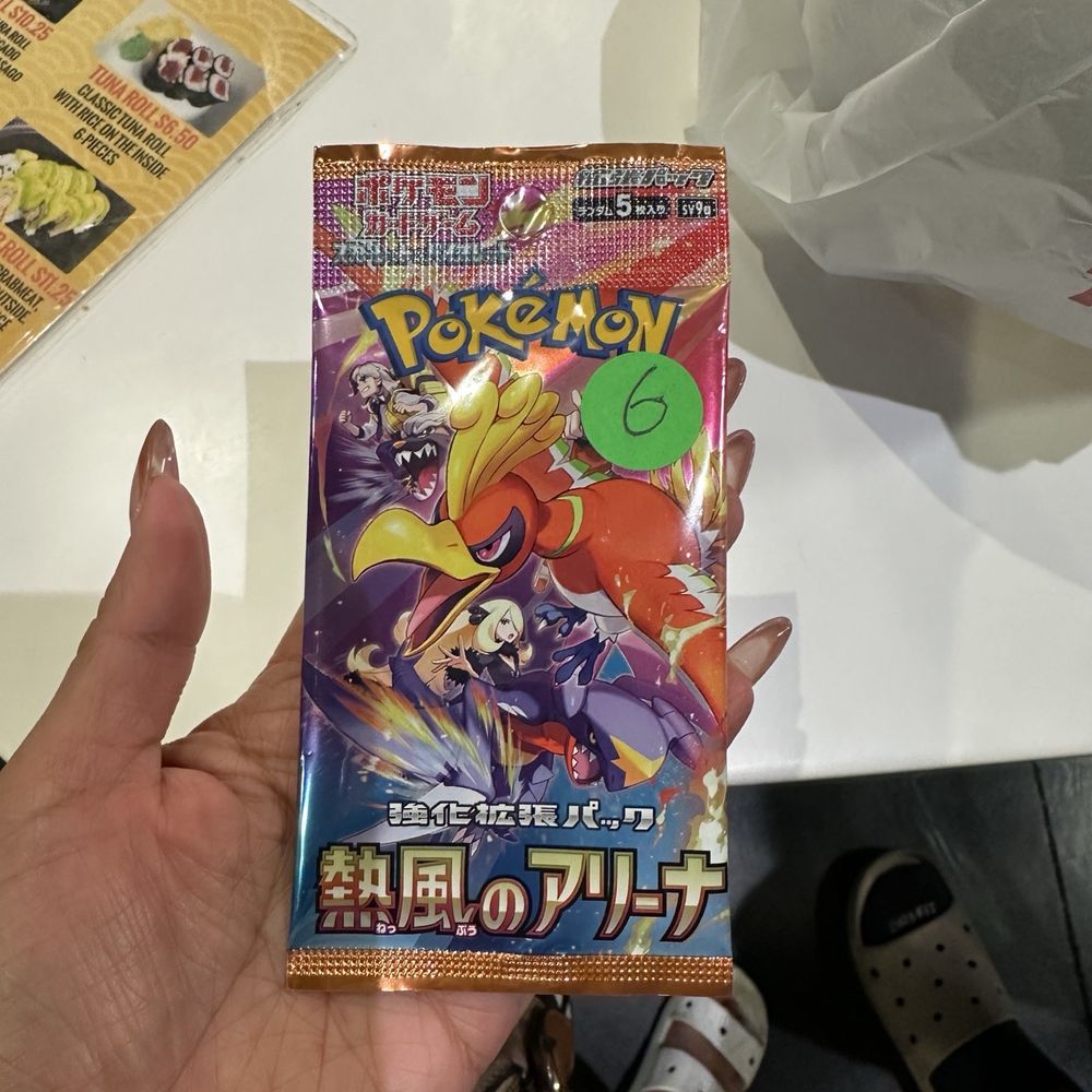 PokiNometry - Pokémon cards - Japanese Near Me - Anaheim, California PokiNometry - Pokémon cards - Japanese Near Me - Anaheim, California