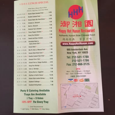 Menu photo 6 Happy Hot Hunan New York, NY Menu photo 6 Happy Hot Hunan New York, NY