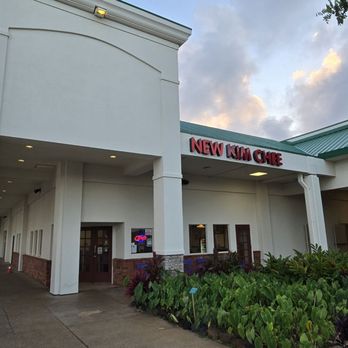 New Kim Chee - Korean Near Me - Lihue, Hawaii New Kim Chee - Korean Near Me - Lihue, Hawaii