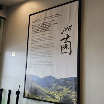 Jun Bistro - Inside 2 - Chinese Near Me - Milpitas, California Jun Bistro - Inside 2 - Chinese Near Me - Milpitas, California
