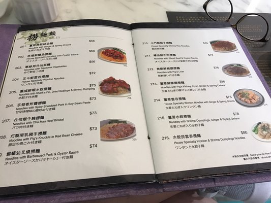 Menu photo 7 何洪記 Hong Kong, HK Menu photo 7 何洪記 Hong Kong, HK