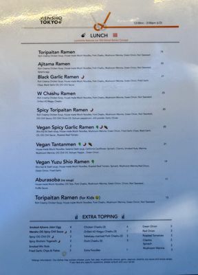 Menu photo 3 Mensho Tokyo Culver City, CA Menu photo 3 Mensho Tokyo Culver City, CA