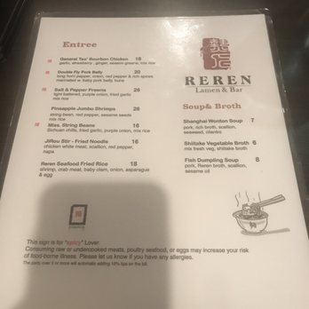 Reren Lamen & Bar - Menu - Ramen Near Me - Washington, DC, District of Columbia Reren Lamen & Bar - Menu - Ramen Near Me - Washington, DC, District of Columbia